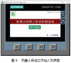 搜狗截图23年01月28日1419_20.png