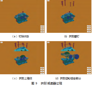 搜狗截图23年01月29日0921_9.png