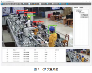 搜狗截图23年02月02日0927_6.png