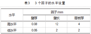 搜狗截图23年02月07日0911_8.png