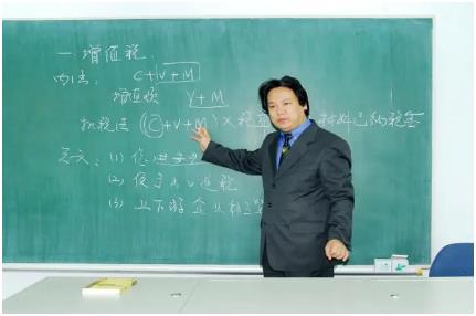 地方高校财政学课堂教学效果优化论文