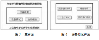 搜狗截图23年02月14日1016_44.png