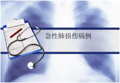 典型损伤场景中的肺挫伤论文