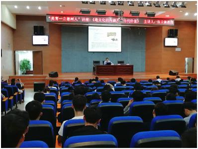 “立德树人”视域下高职院校公共音乐课程教学改革探究论文