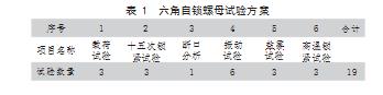 360截图20230321163045713.jpg