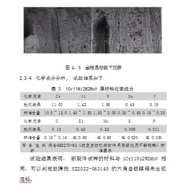 360截图20230324162931037.jpg
