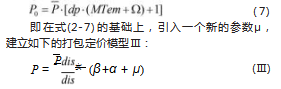 9785fb245b6a47849363fe276085302d.jpeg