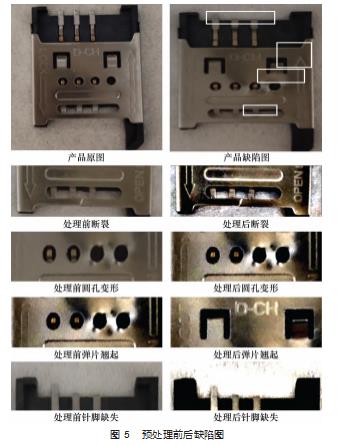 360截图20230404155758815.jpg