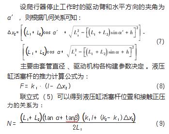 360截图20230324162931037.jpg