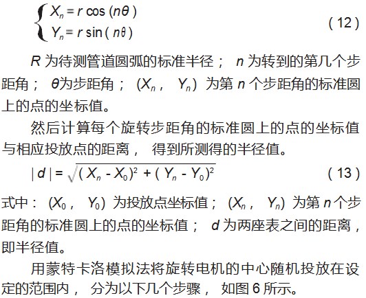 Dingtalk_20230717112031.jpg