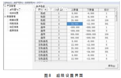 screenshot_20230725_152126.png
