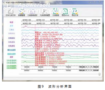 screenshot_20230725_152136.png