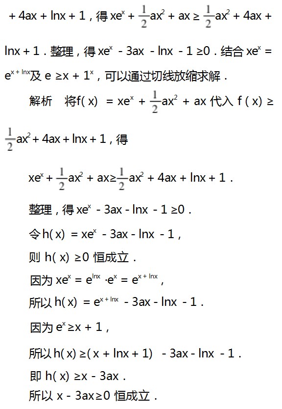 Dingtalk_20230801090513.jpg
