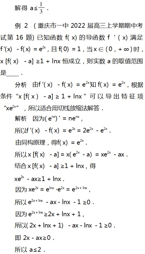 Dingtalk_20230801090550.jpg