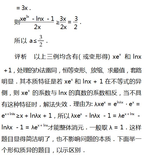 Dingtalk_20230801090609.jpg