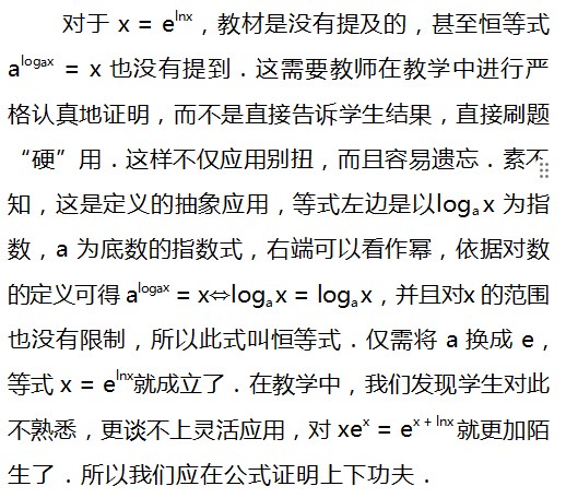 Dingtalk_20230801090705.jpg
