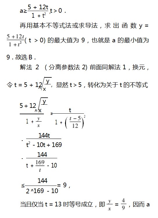 Dingtalk_20230801095520.jpg