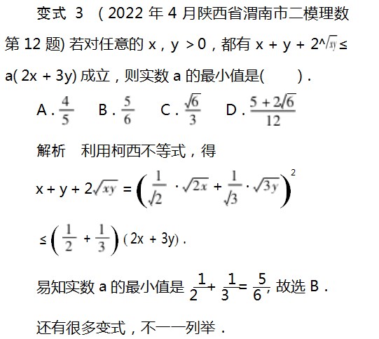 Dingtalk_20230801095634.jpg