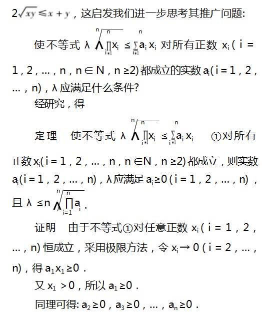 Dingtalk_20230801095708.jpg