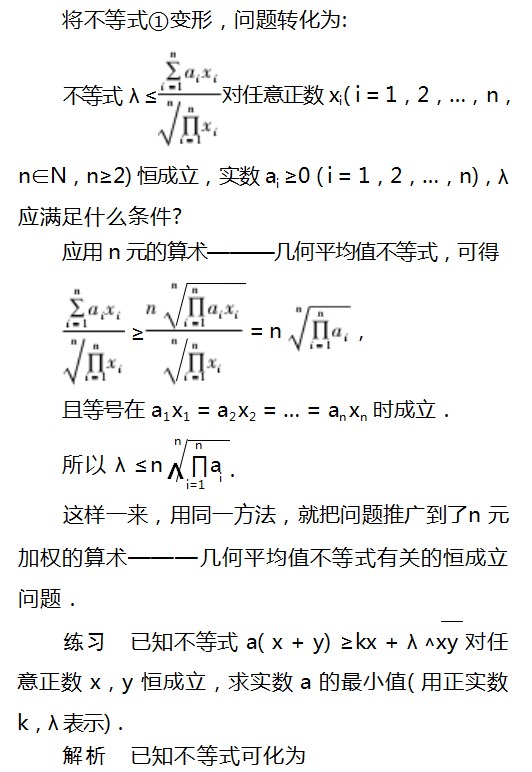 Dingtalk_20230801095720.jpg