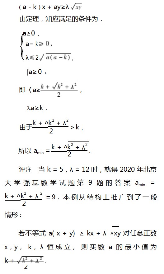 Dingtalk_20230801095741.jpg