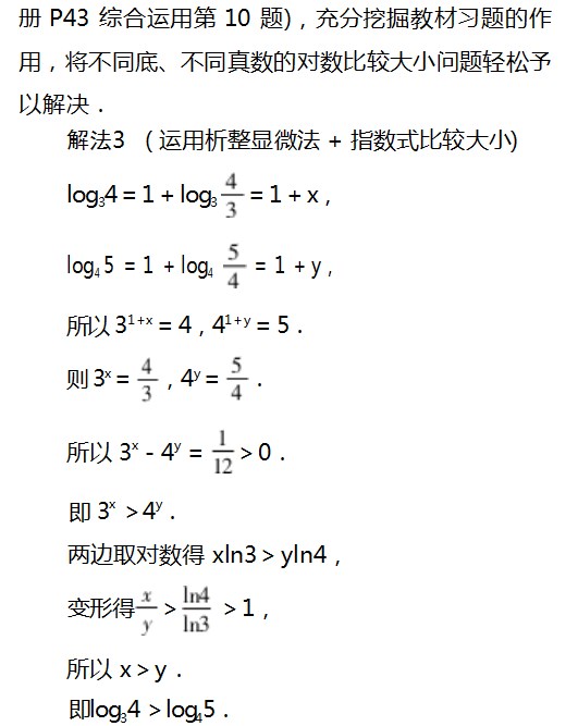 Dingtalk_20230801101806.jpg