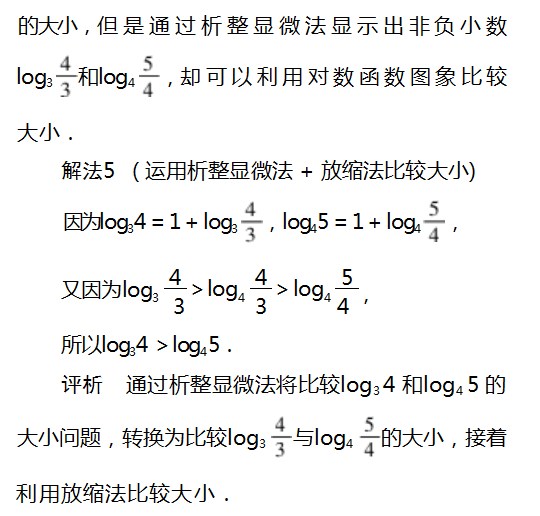 Dingtalk_20230801101829.jpg
