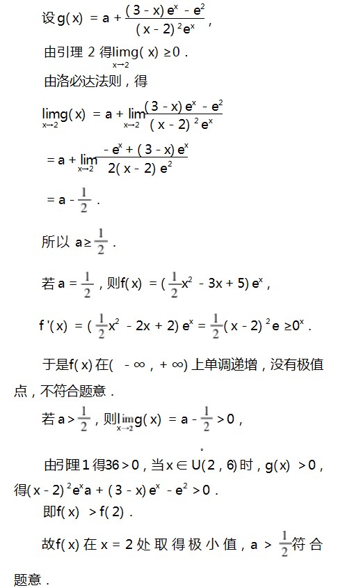 Dingtalk_20230803093212.jpg