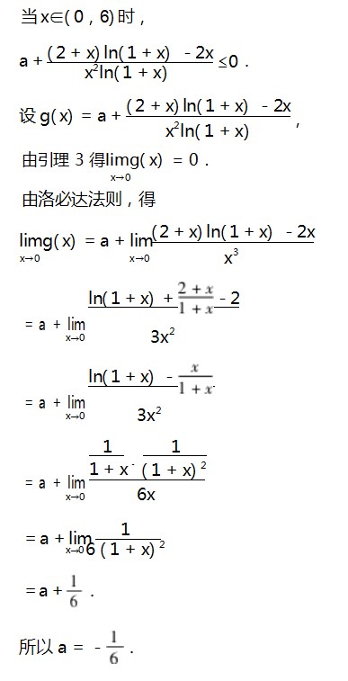 Dingtalk_20230803093231.jpg
