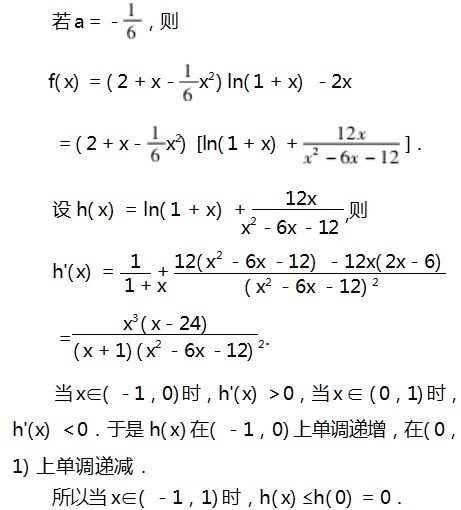Dingtalk_20230803093241.jpg
