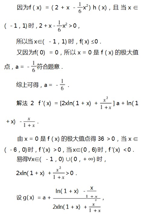 Dingtalk_20230803093253.jpg
