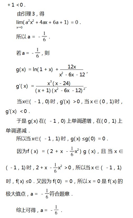 Dingtalk_20230803093355.jpg