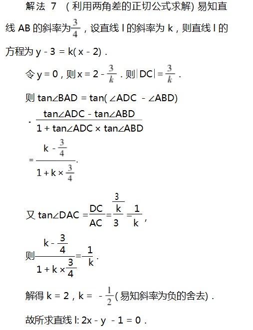 Dingtalk_20230803094335.jpg