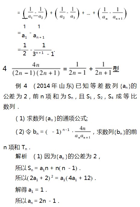 Dingtalk_20230803095002.jpg