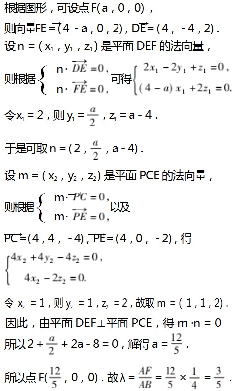 Dingtalk_20230804100856.jpg