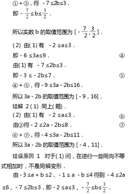 Dingtalk_20230804101703.jpg