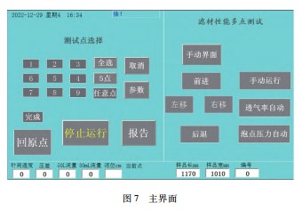 Dingtalk_20230807102209.jpg