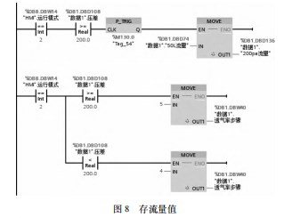 Dingtalk_20230807102224.jpg