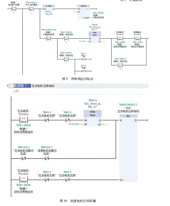Dingtalk_20230807102237.jpg