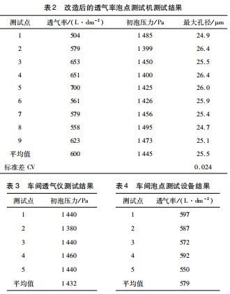 Dingtalk_20230807102301.jpg