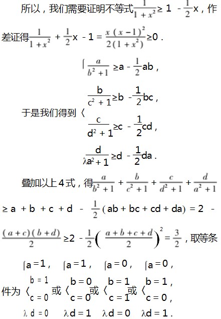 Dingtalk_20230810102548.jpg