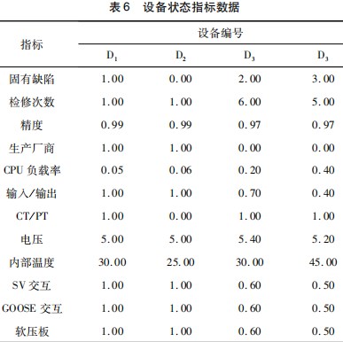 Dingtalk_20230816093003.jpg