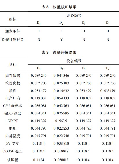 Dingtalk_20230816093040.jpg