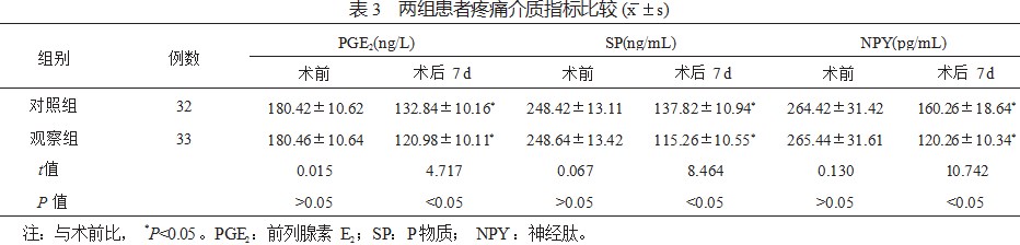 Dingtalk_20230824091903.jpg