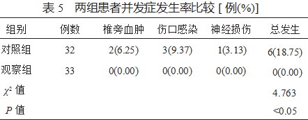 Dingtalk_20230824091925.jpg