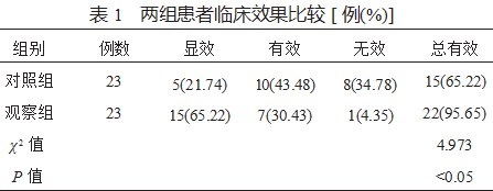 Dingtalk_20230824092522.jpg