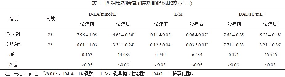 Dingtalk_20230824092542.jpg