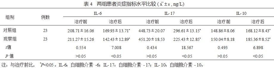 Dingtalk_20230824092552.jpg