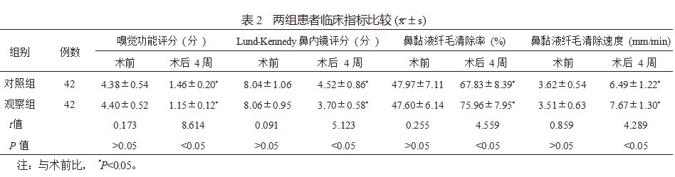 Dingtalk_20230824094911.jpg