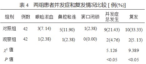 Dingtalk_20230824094932.jpg